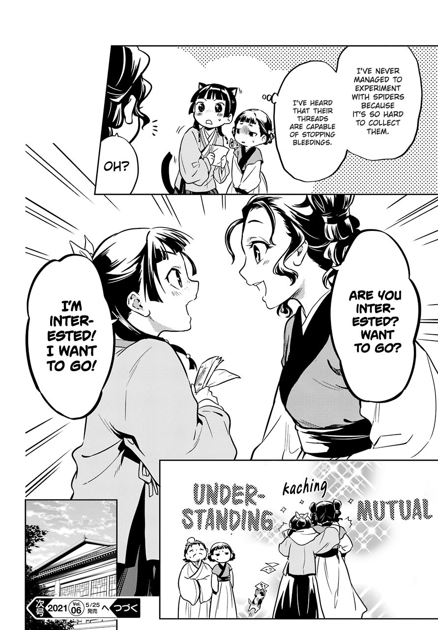 The Apothecary Diaries, Chapter 43.1 image 22